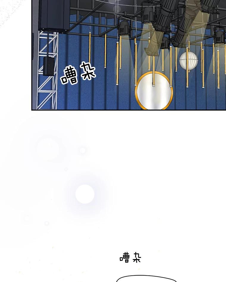 《触发嫉妒》64.交易 第112页