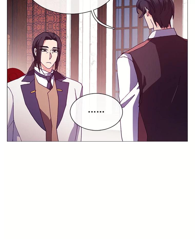 《图书馆需要魔女》65.毒杀事件 第19页