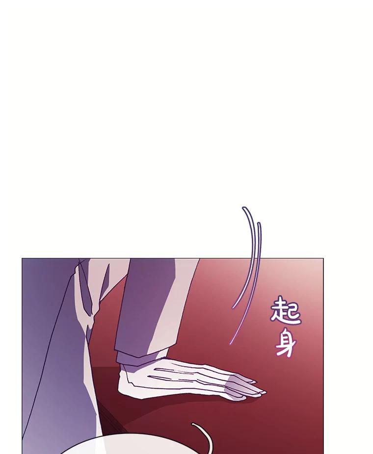 《图书馆需要魔女》65.毒杀事件 第46页