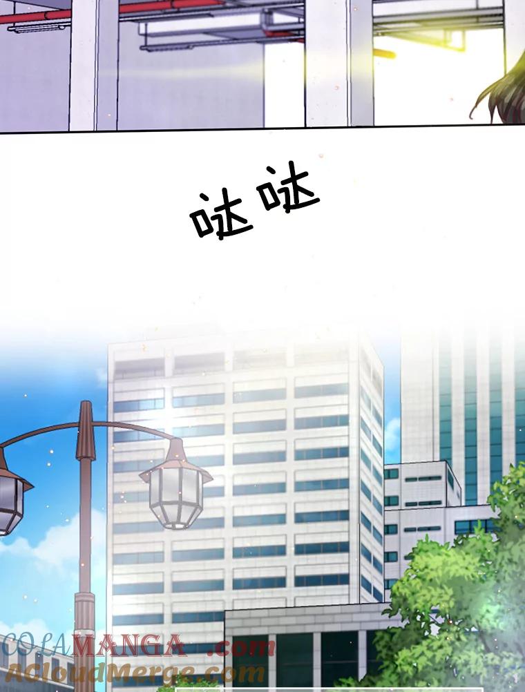 《触发嫉妒》64.交易 第89页
