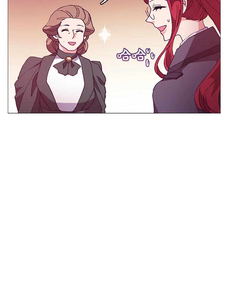 《图书馆需要魔女》65.毒杀事件 第92页