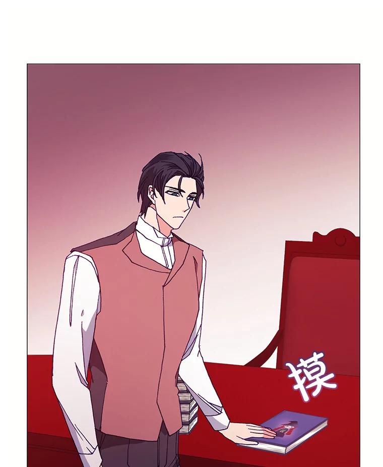 《图书馆需要魔女》65.毒杀事件 第51页