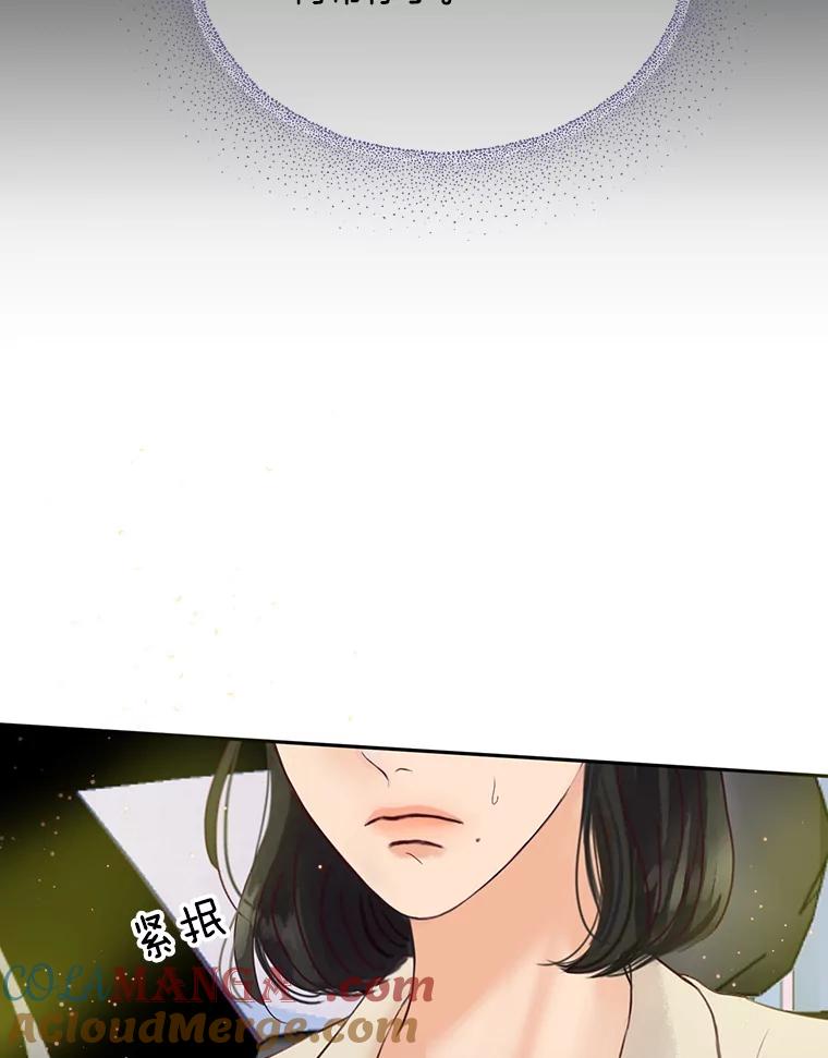 《触发嫉妒》64.交易 第33页