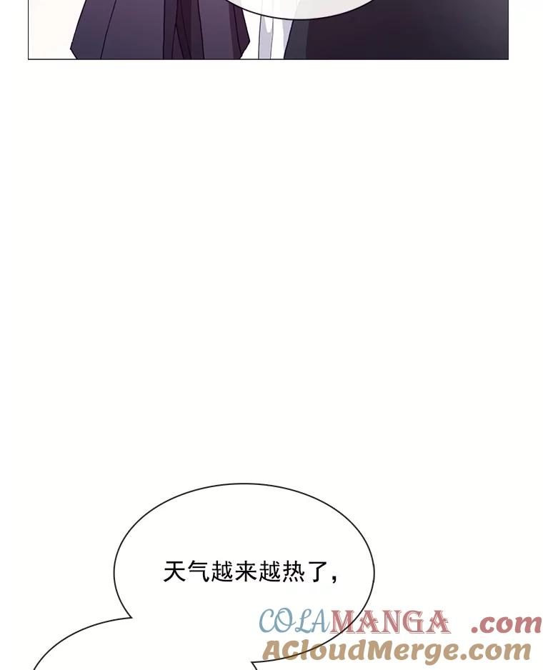《图书馆需要魔女》65.毒杀事件 第65页