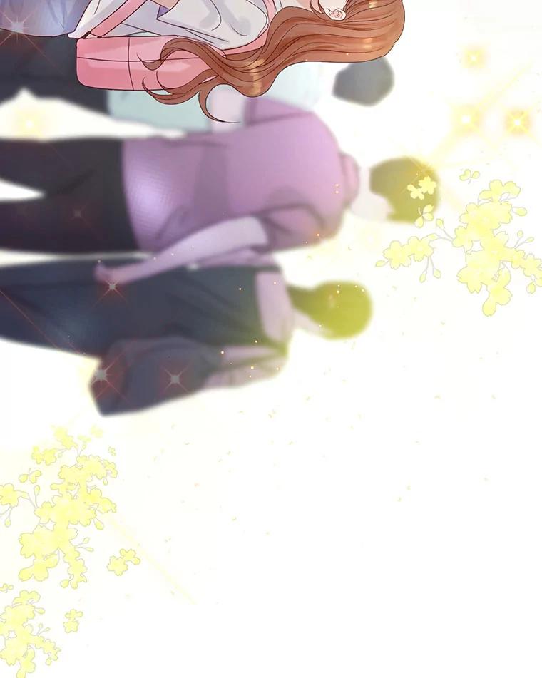 《触发嫉妒》65.想见你 第59页