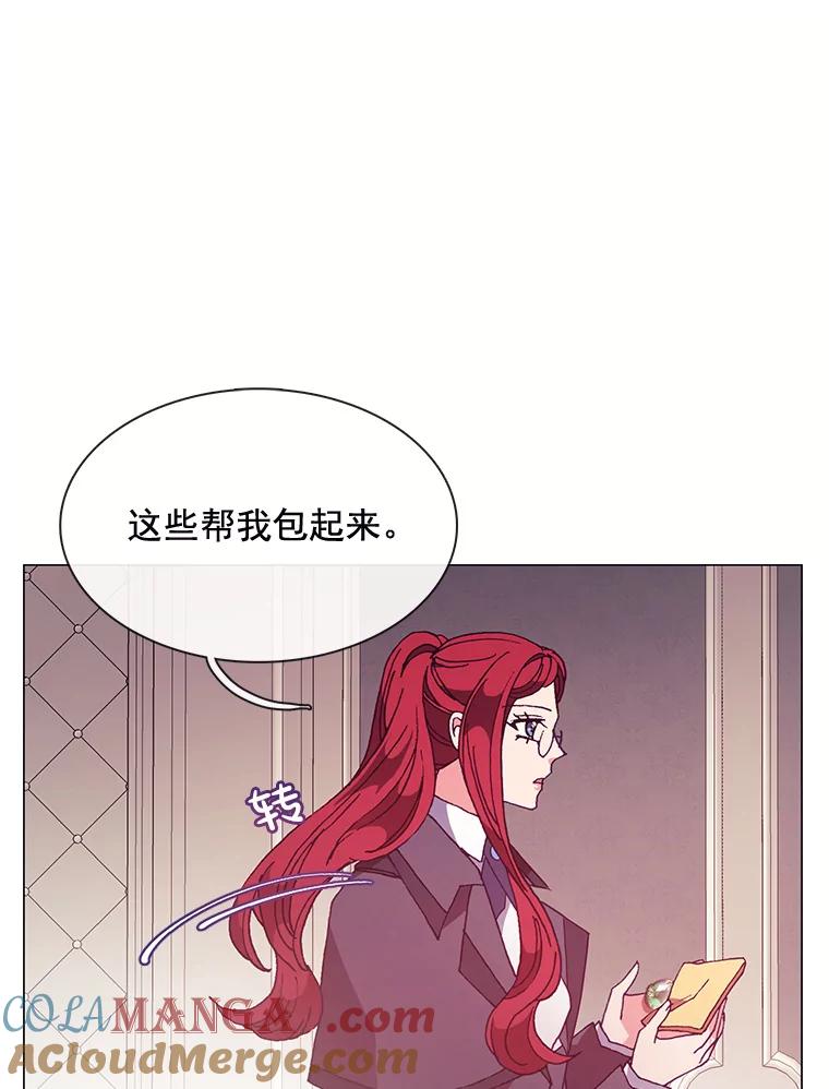 《图书馆需要魔女》66.认可 第76页