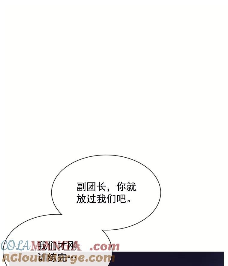 《图书馆需要魔女》66.认可 第16页
