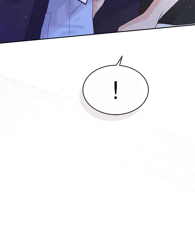 《触发嫉妒》65.想见你 第120页