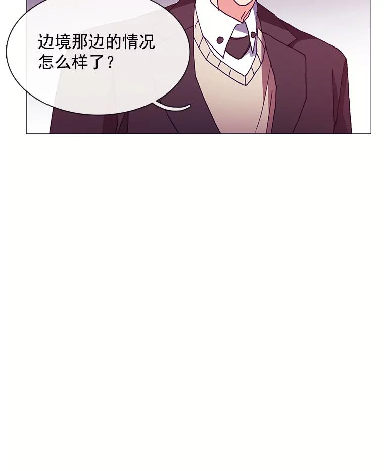 《图书馆需要魔女》66.认可 第27页