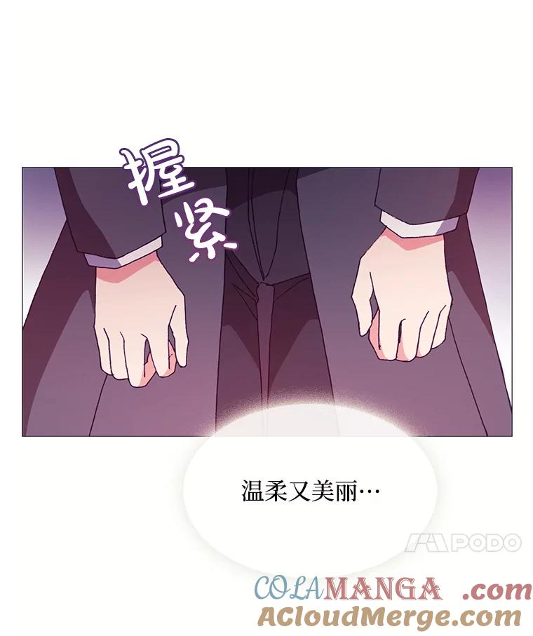 《图书馆需要魔女》66.认可 第91页