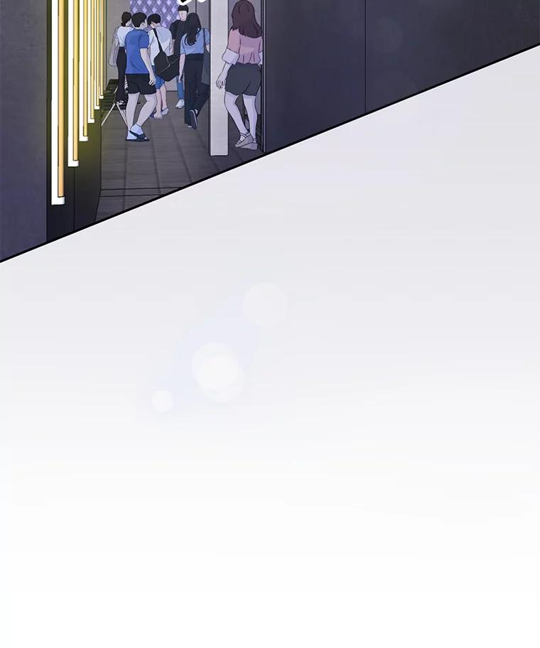 《触发嫉妒》65.想见你 第88页