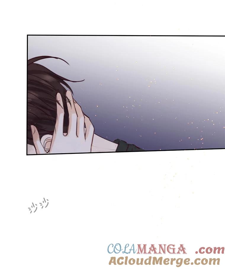 《触发嫉妒》65.想见你 第121页