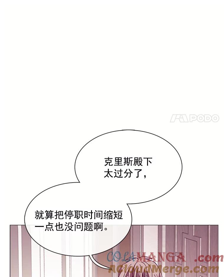 《图书馆需要魔女》66.认可 第4页