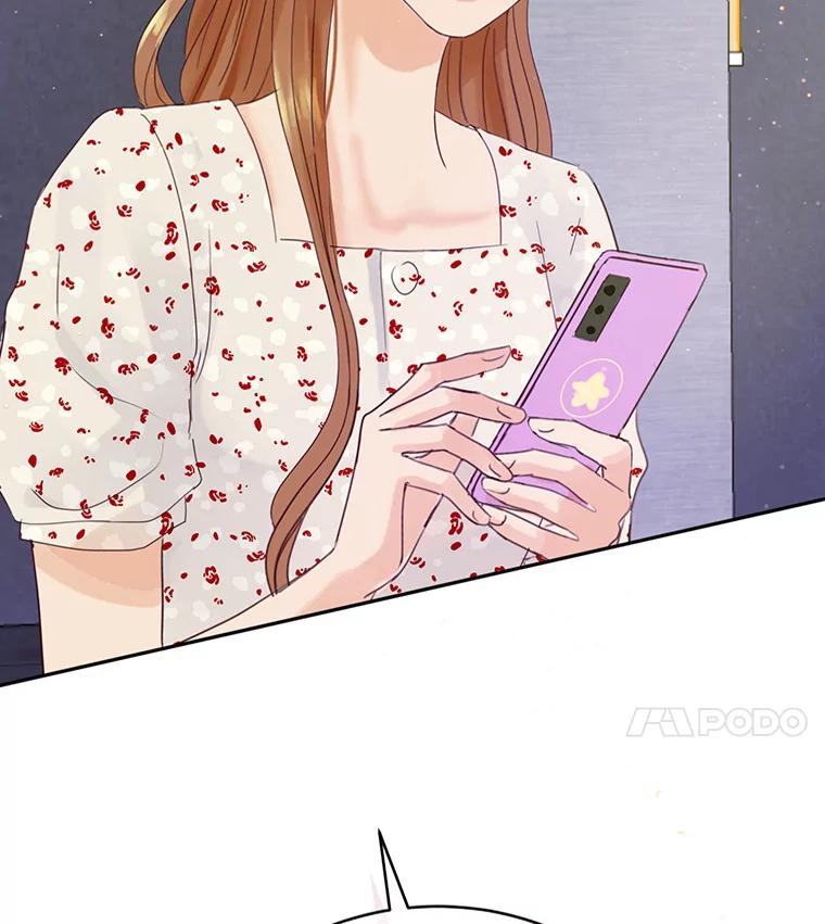 《触发嫉妒》65.想见你 第4页