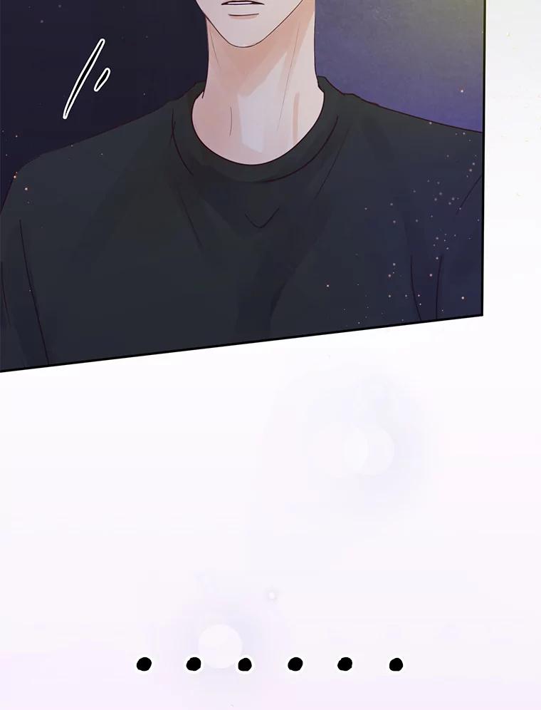 《触发嫉妒》65.想见你 第104页