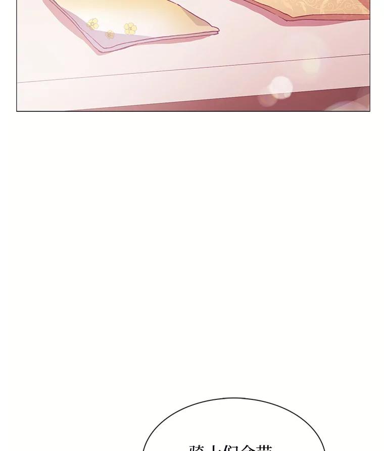 《图书馆需要魔女》66.认可 第62页