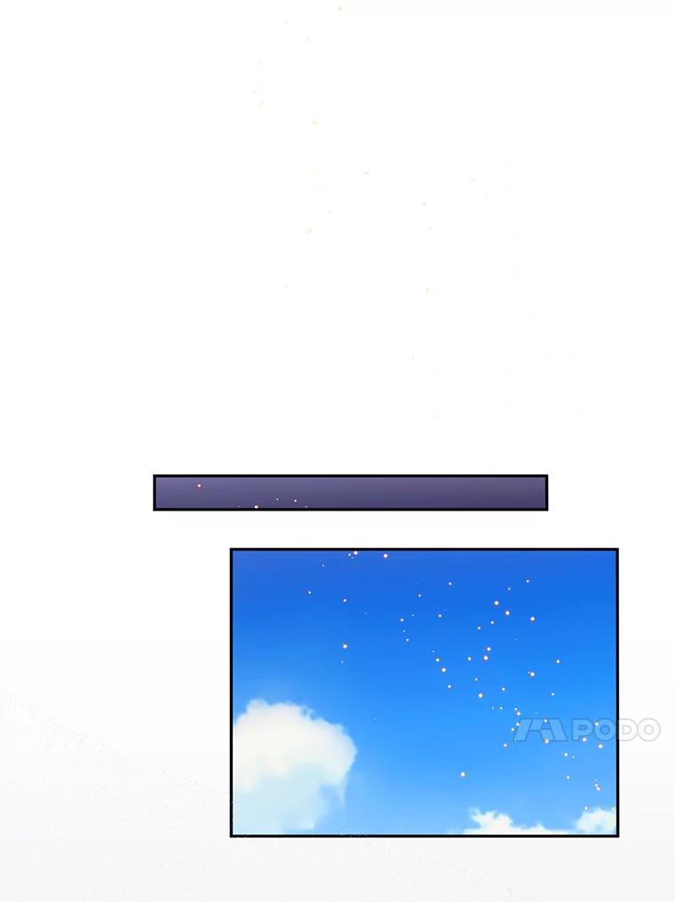 《触发嫉妒》65.想见你 第8页