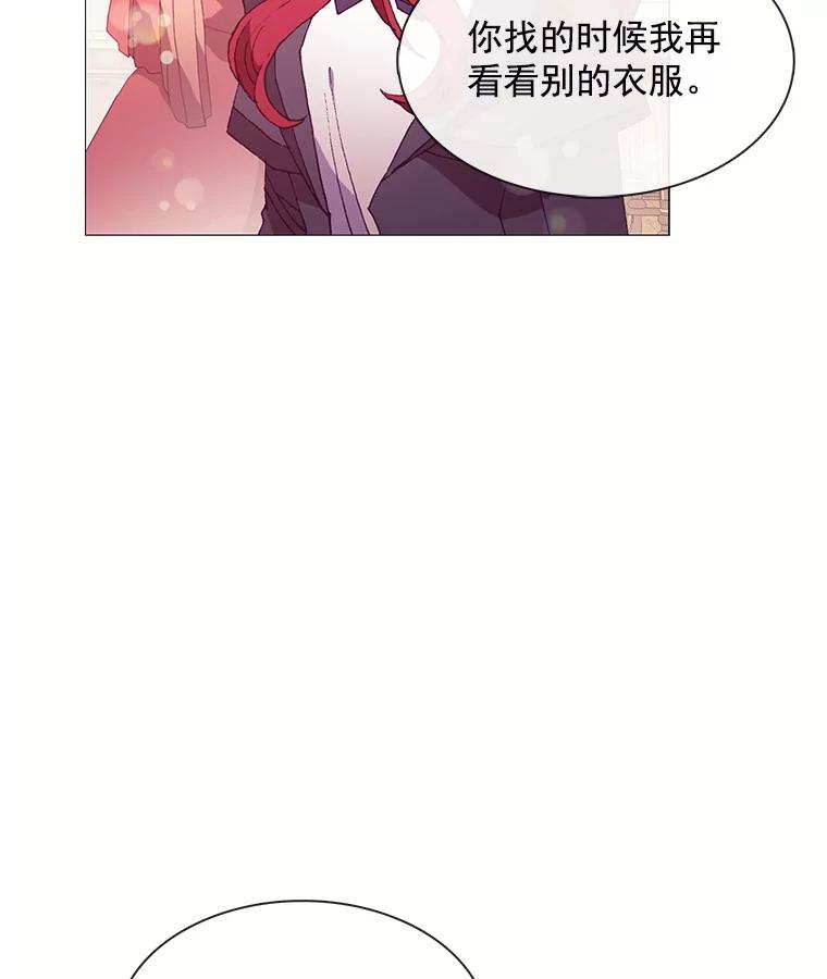 《图书馆需要魔女》66.认可 第59页