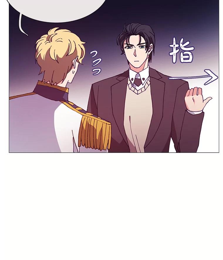 《图书馆需要魔女》66.认可 第17页