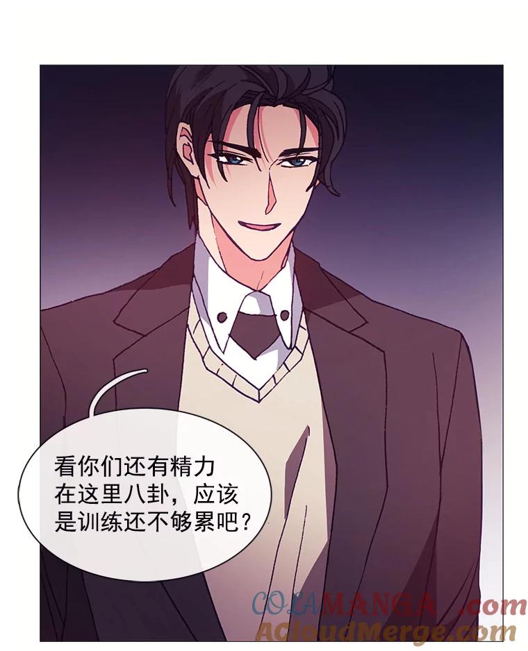 《图书馆需要魔女》66.认可 第13页