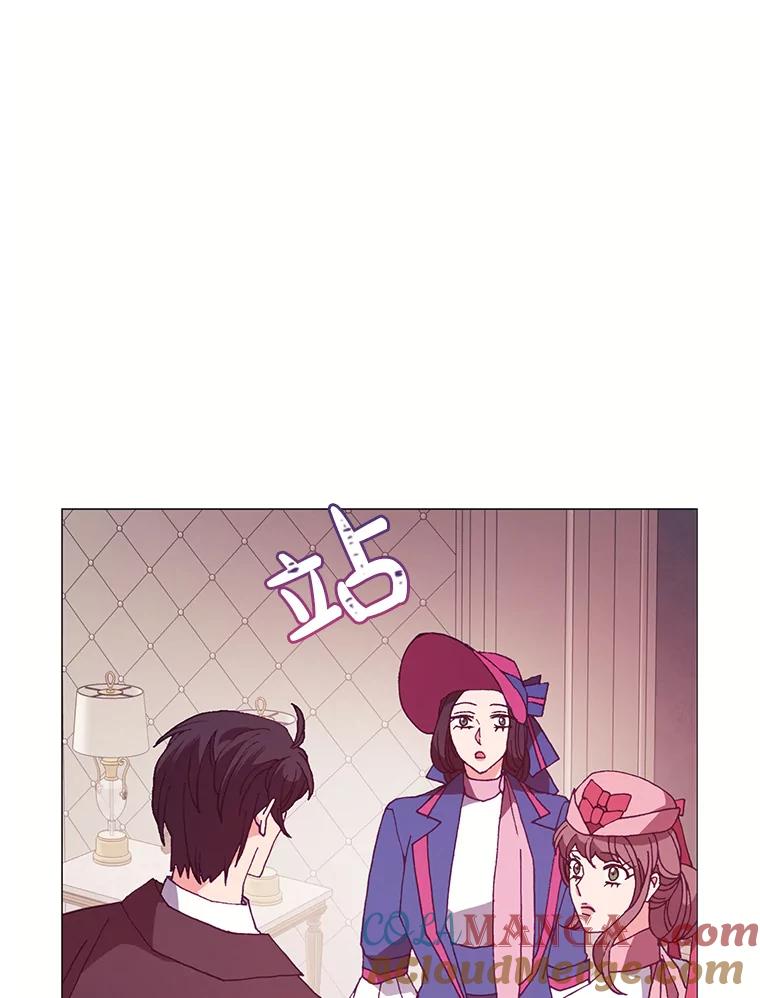 《图书馆需要魔女》66.认可 第79页