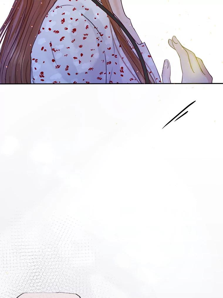 《触发嫉妒》65.想见你 第79页