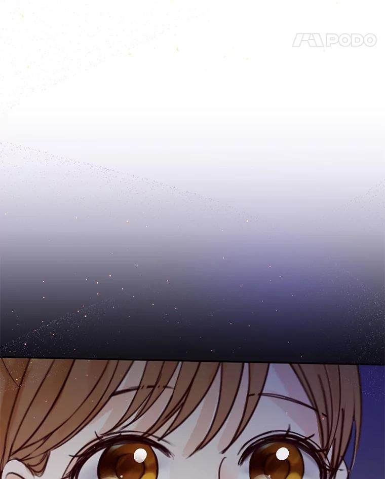 《触发嫉妒》65.想见你 第112页