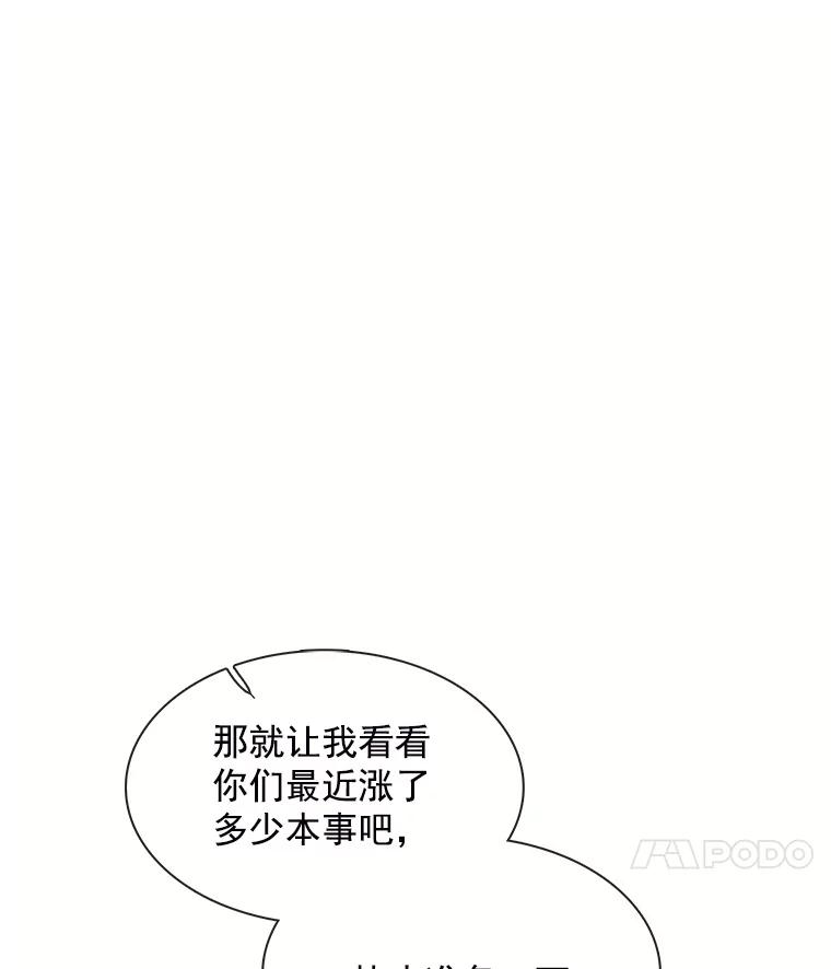 《图书馆需要魔女》66.认可 第14页