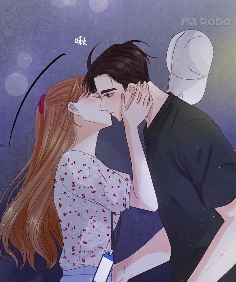 《触发嫉妒》65.想见你 第119页