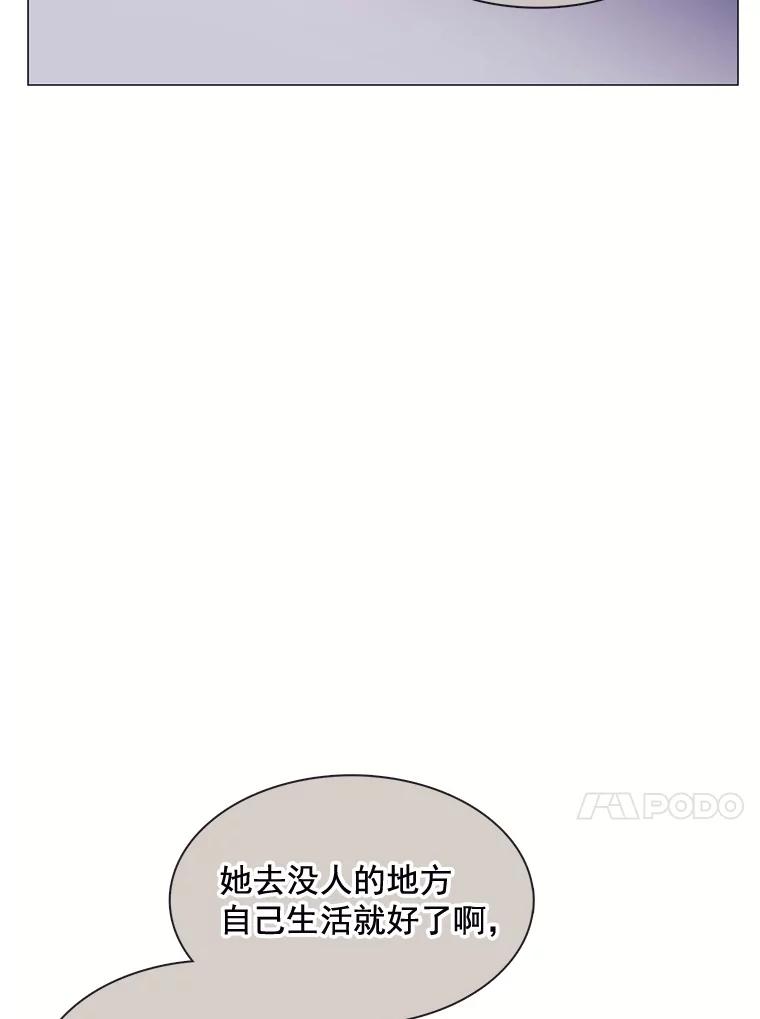 《图书馆需要魔女》66.认可 第74页