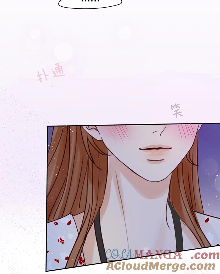 《触发嫉妒》65.想见你 第109页