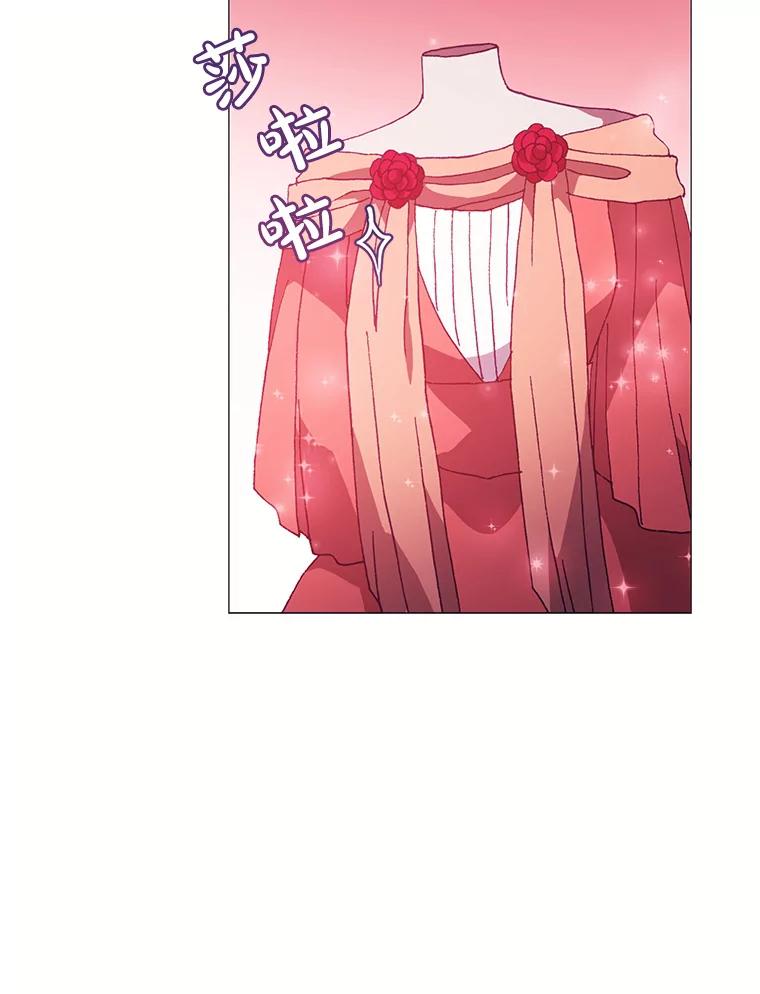 《图书馆需要魔女》66.认可 第44页