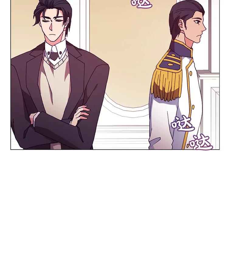 《图书馆需要魔女》66.认可 第35页
