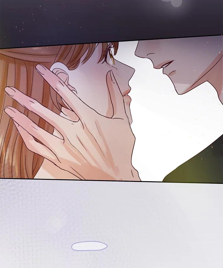《触发嫉妒》65.想见你 第86页
