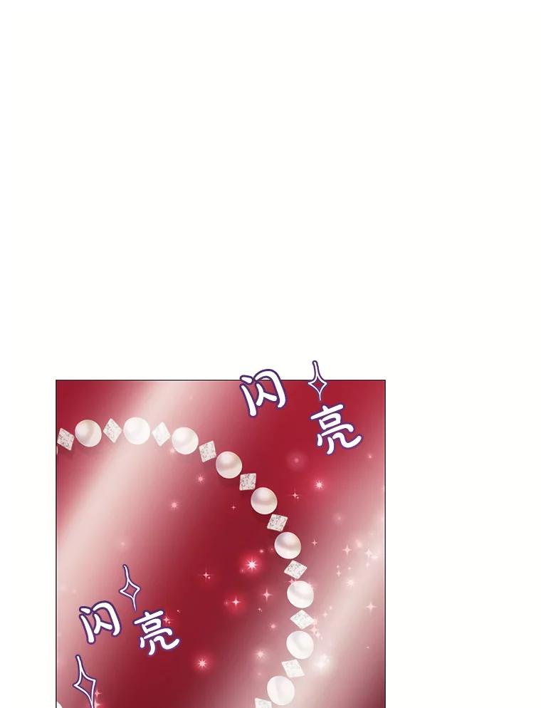 《图书馆需要魔女》66.认可 第42页