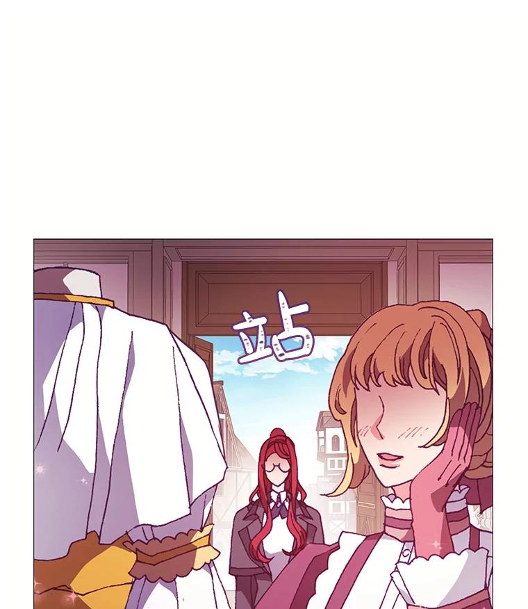 《图书馆需要魔女》66.认可 第45页