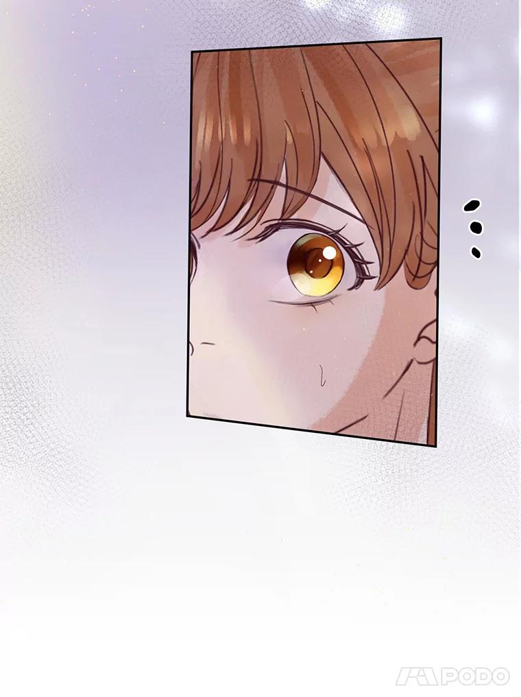 《触发嫉妒》65.想见你 第82页