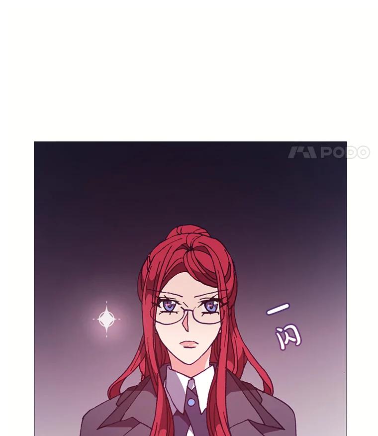 《图书馆需要魔女》66.认可 第47页