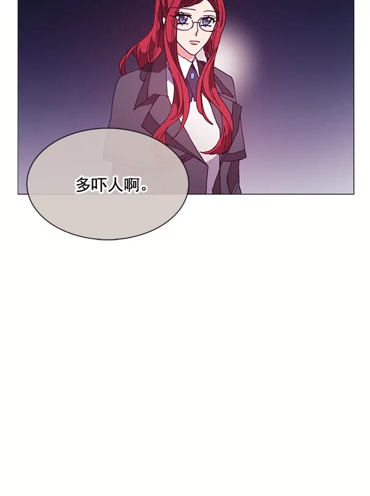 《图书馆需要魔女》66.认可 第72页