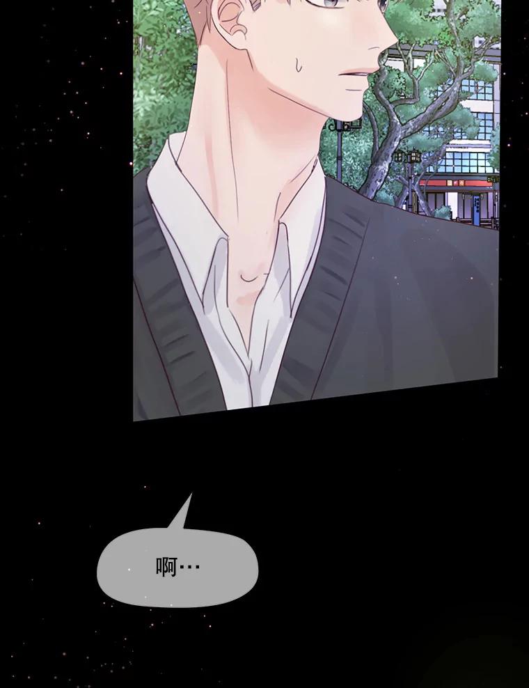 《触发嫉妒》65.想见你 第39页