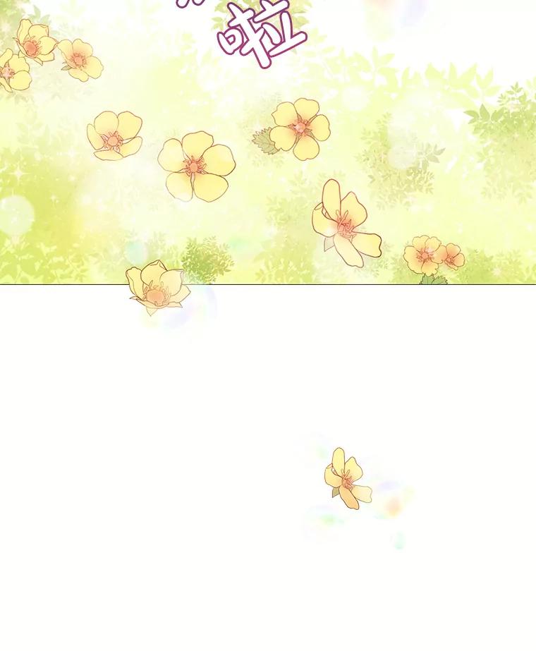 《图书馆需要魔女》66.认可 第87页