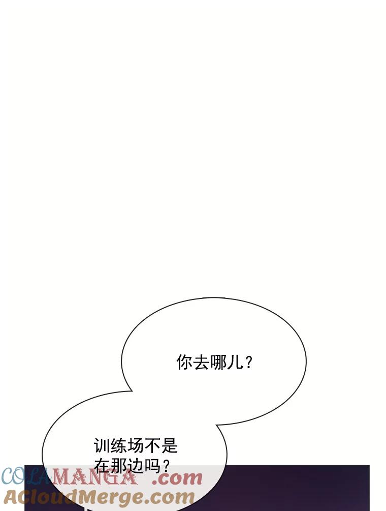 《图书馆需要魔女》66.认可 第37页