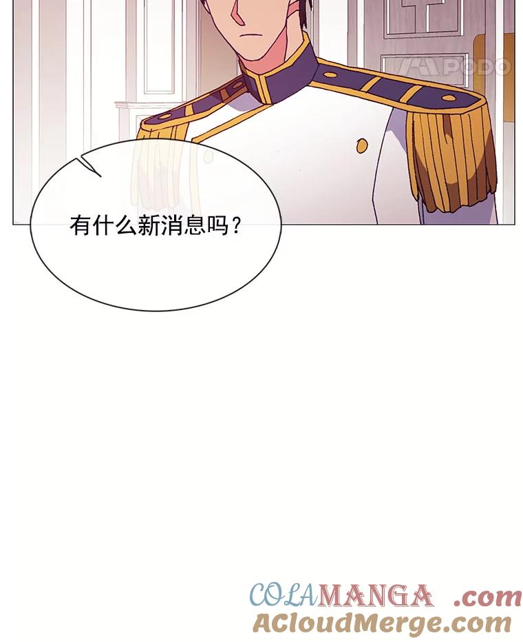 《图书馆需要魔女》66.认可 第22页