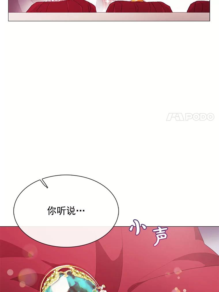 《图书馆需要魔女》66.认可 第68页