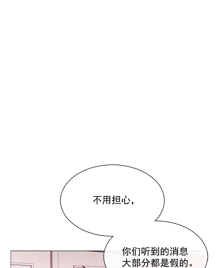 《图书馆需要魔女》66.认可 第6页