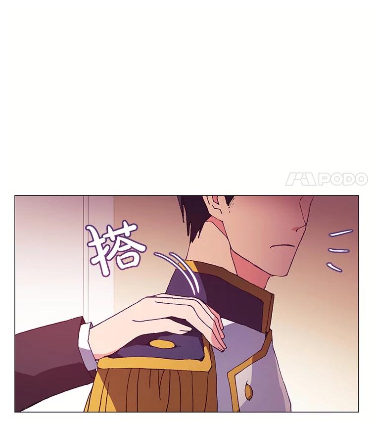 《图书馆需要魔女》66.认可 第36页