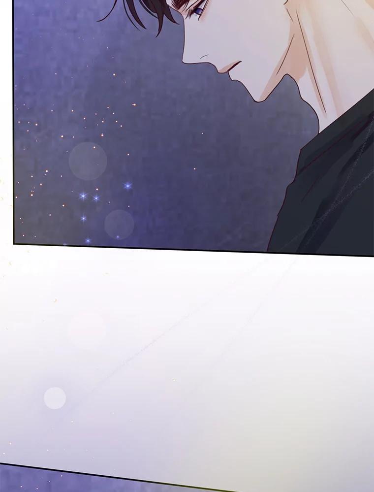 《触发嫉妒》66.表白 第84页