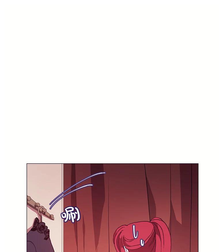 《图书馆需要魔女》67.魔女的裙子 第75页