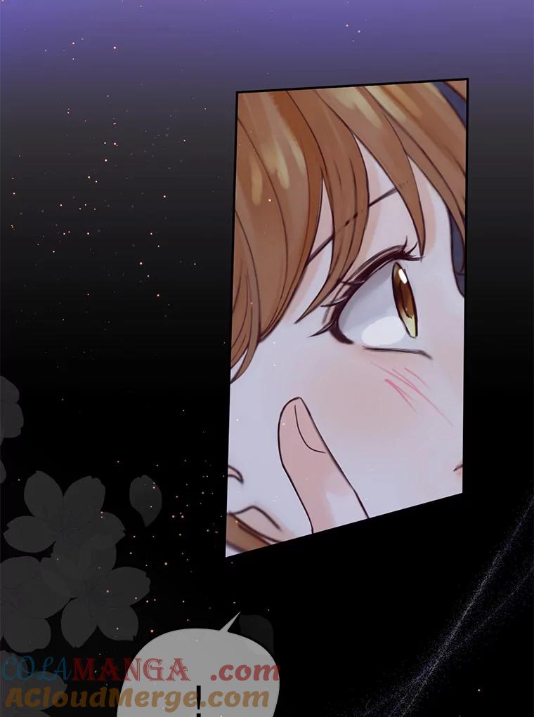 《触发嫉妒》66.表白 第89页