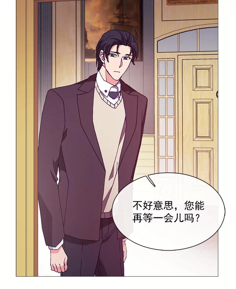《图书馆需要魔女》67.魔女的裙子 第35页